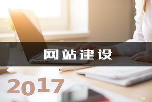 網站必須擁有的五大核心功能，以信息咨詢服務為例